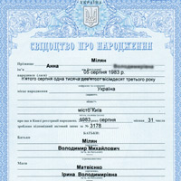 » Traducción Jurada Certificado Nacimiento